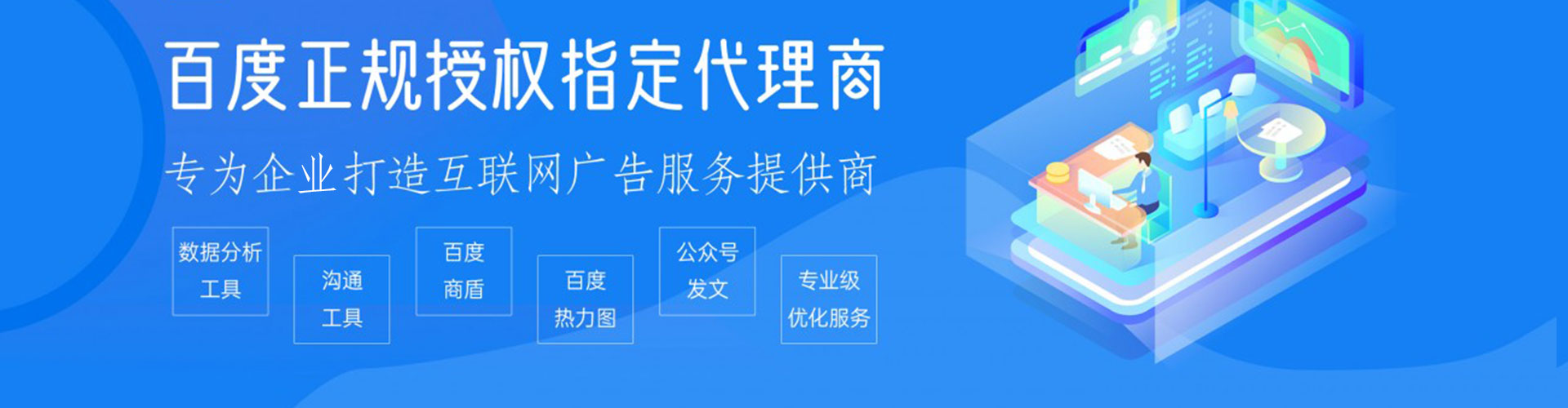 沙鹿信息流代理