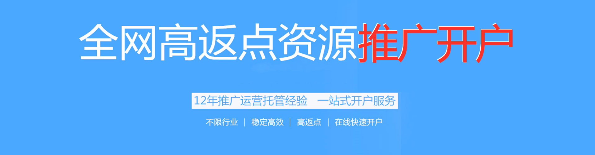 沙鹿百度sem