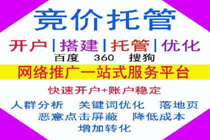 360信息流广告在旅游行业的营销效果