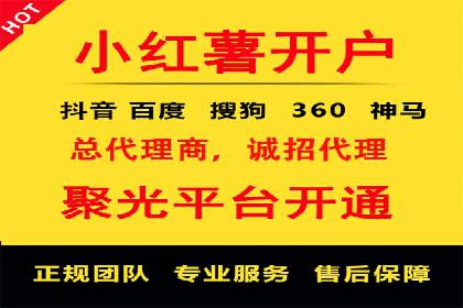 百度推广案例：精准锁定目标客户，提升转化率